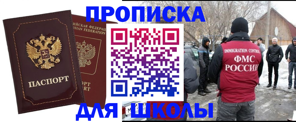 временная регистрация госуслуги в Мурманской области